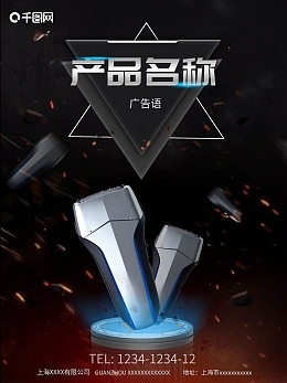 诚招代理 携手共赢，共创未来