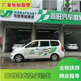润滑油加盟代理与广告代理的全攻略 从入门到成功