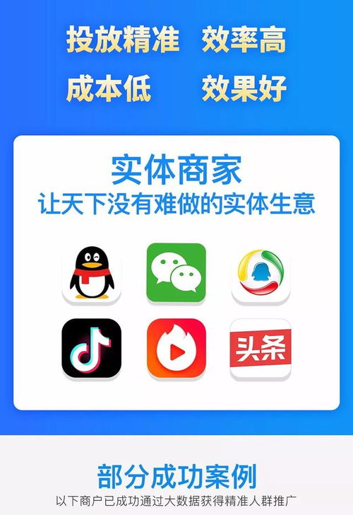 诚邀全国合作伙伴｜微信朋友圈广告招代理，共赢广告新蓝海