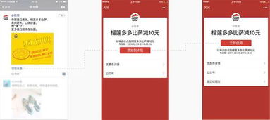 微信朋友圈推广广告全攻略 如何在网络上高效推广并代理各类广告服务
