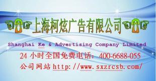 海南公共频道广告代理 资源整合与商务服务的双赢之道