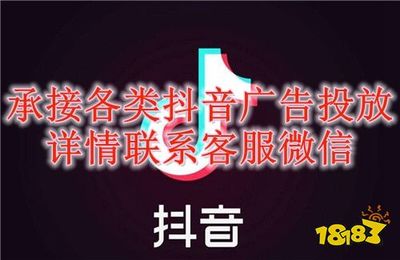 快手与抖音广告投放全攻略 从卖茶广告到代理合作