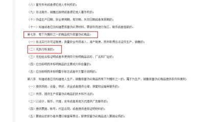 企业标准备案 广告代理业务的合规基石与竞争优势